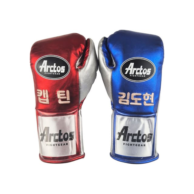 레드와 블루 커스텀 글러브, 캡틴·김도현 한글 자수